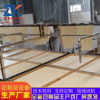 衡阳半自动腐竹机械商用蒸汽式豆油皮机