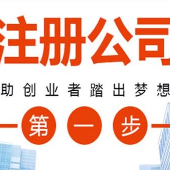 广州南沙区个体工商户核定增收登记