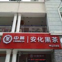 中山LED顯示屏制作維修安裝滾動屏各種燈箱