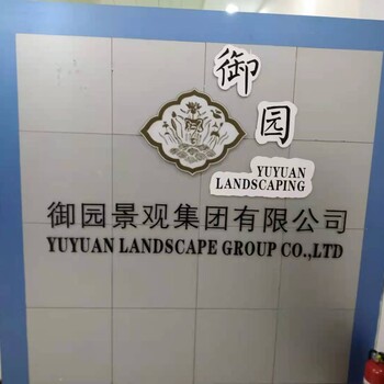 中山橫欄戶外夜景亮化