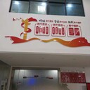 中山背景文化形象墻展板標(biāo)牌設(shè)計(jì)制作安裝