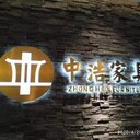 中山燈箱噴繪招牌顯示屏背景墻噴繪寫真