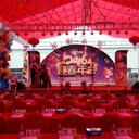 從事各類大型禮儀慶典演出演出設備租賃公司