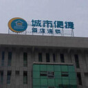 中山文化墻LOGO墻廣告字燈箱招牌設計制作安裝