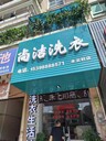 中山古鎮(zhèn)燈箱招牌廣告招牌發(fā)光字標牌標識顯示屏亮化