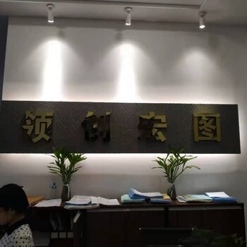 门头发光字｜水晶字形象墙｜灯箱招牌｜显示屏会展搭建服务