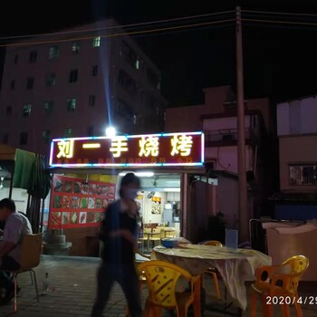 中山石岐店面招牌LED屏软膜灯箱工厂制作门头招牌、发光字