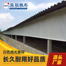豬舍篷布卷簾養(yǎng)殖場卷簾布養(yǎng)殖用簾布加工豬場擋風簾