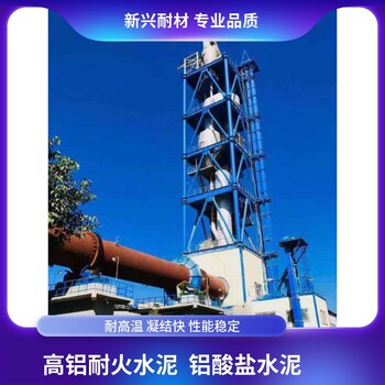 郑州水泥厂625高铝水泥现货供应