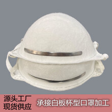 KN95杯状型口罩欧美流行防护口罩
