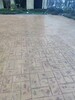 安徽和縣小區混凝土壓花地坪壓模工藝材料廠家包工包料