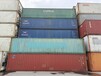 全国海运集装箱干货集装箱冷藏集装箱出售