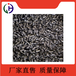 销售国标改制沥青高温沥青颗粒均匀用于耐火材料等