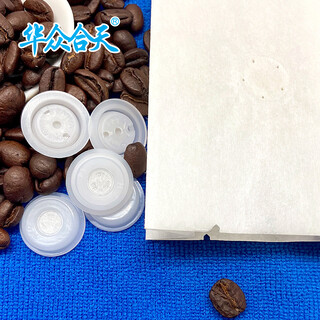 咖啡豆包装袋哑油UV印刷纯铝复合四边封袋单向排气阀V6膜图片3