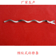铝合金护线条预绞式护线条导线护线条防磨擦防护金具