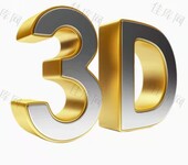 坂田学3Ds-MAX三维效果图去哪里？