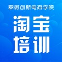 坂田美工設(shè)計(jì)班，淘寶美工ps設(shè)計(jì)培訓(xùn)