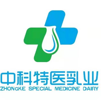 中科特医乳业驴奶粉贴牌代加工