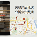 給化妝品做防偽系統(tǒng)靠不靠譜？