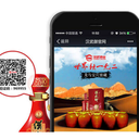深圳支持做快消產(chǎn)品防偽溯源系統(tǒng)的公司