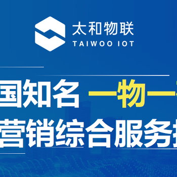 一物一码为品牌香水智慧赋能，实现差异化私域管理与营销！