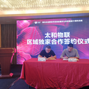 市場上的商品是不是都要做二維碼？