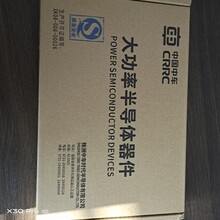 中国中车时代CRRC大功率平板可控硅KPD2800-75软启动轧机晶闸管
