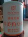 吉林省白城市洮北區楷媽懷姜角豆飲的成分和代理