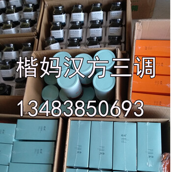黑龙江省伊春市西林区楷妈汉方三调茶1箱24盒