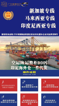 提供新加坡中国出口单证报关操作服务