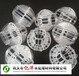 松原多面空心球DN50空心球增強型pp材質空心球填料