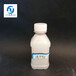  Guangxi Beihai Defoamer Agricultural Herbicide Defoamer Cream Defoamer