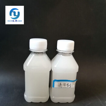 贺州消泡剂聚醚型消泡剂高含量消泡剂报价