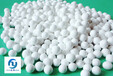 重慶活性氧化鋁白色除氟劑原生球狀活性氧化鋁