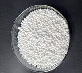 绵阳市吸附式干燥机活性氧化铝球干燥剂型号3-5/4-6毫米