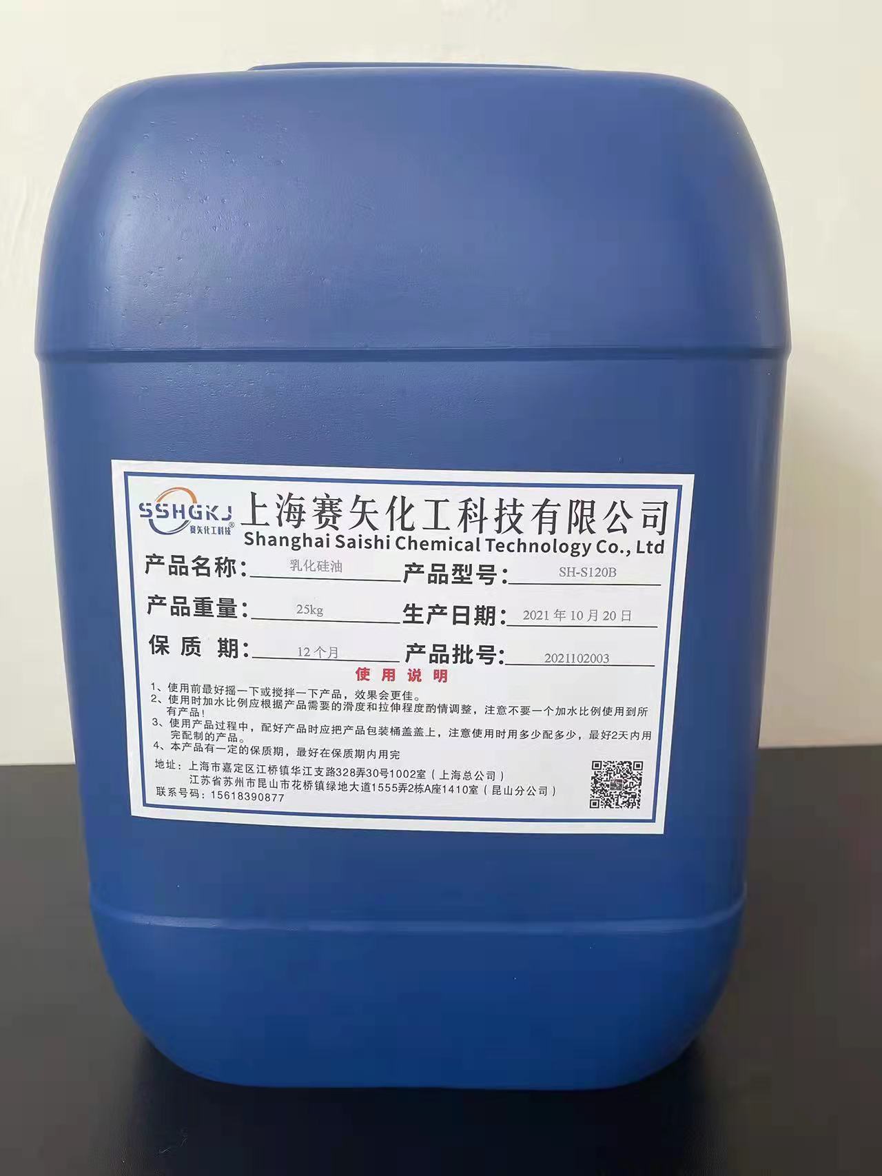台湾柔软爽滑塑料拉丝硅油不粘好烘干成熟产品