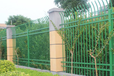户外庭院花园别墅院子栏杆带花锌钢铁栅栏绿化带栅栏