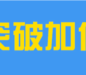 拼多多店铺自动下单软件，一键到达上家，自动同步物流信息