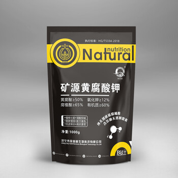 使用礦源黃腐酸鉀生物菌劑為什么好