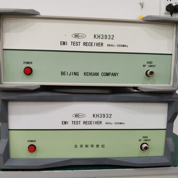 科环KH3932EMI接收机测试仪KH3760人工网络
