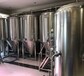 江西500升原浆啤酒设备多少钱酿啤酒的设备厂家有哪些