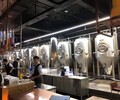天津餐飲店小型啤酒設備日產1000升啤酒設備多少錢