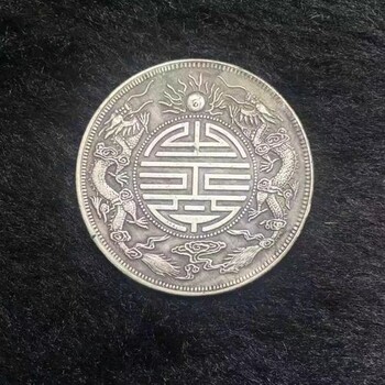 九龙坡私人收购大清铜币—个人老板收购陨石