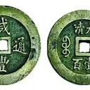 婁底私人收購(gòu)碳質(zhì)隕石—私人收購(gòu)雞寶