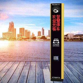 長春紅門車牌識別設(shè)備H3V智能停車場管理系統(tǒng)安裝