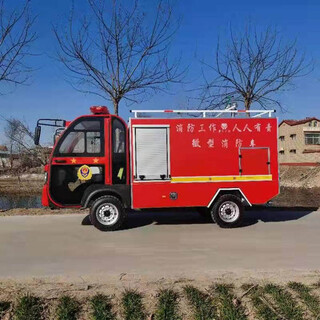 江苏119消防车视频图片3