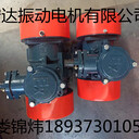 宏達品牌防爆電機YBZH112-2.5-2三相振動電機廠家2級0.25KW尺寸