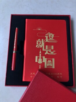西安皮面筆記本做字配簽字筆兩件套英雄牌鋼筆也可選