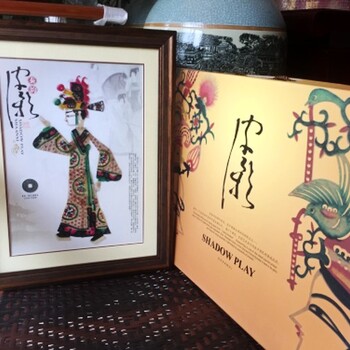 影韵西安剪纸收藏册西安特色剪纸艺术文化鉴赏册销售