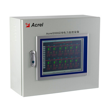 Acrel-2000Z电力监控系统实时异常监控提醒配电室安全管理